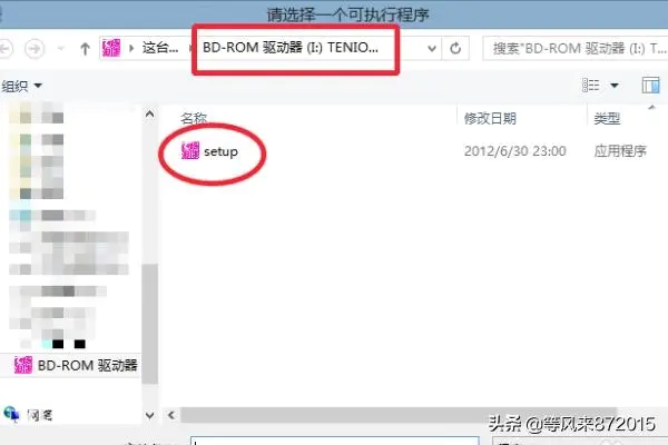 硬盘版游戏怎么安装到电脑 wii硬盘游戏如何下载如何安装? 硬盘版游戏怎么安装到电脑 wii硬盘游戏如何下载如何安装?-图片5